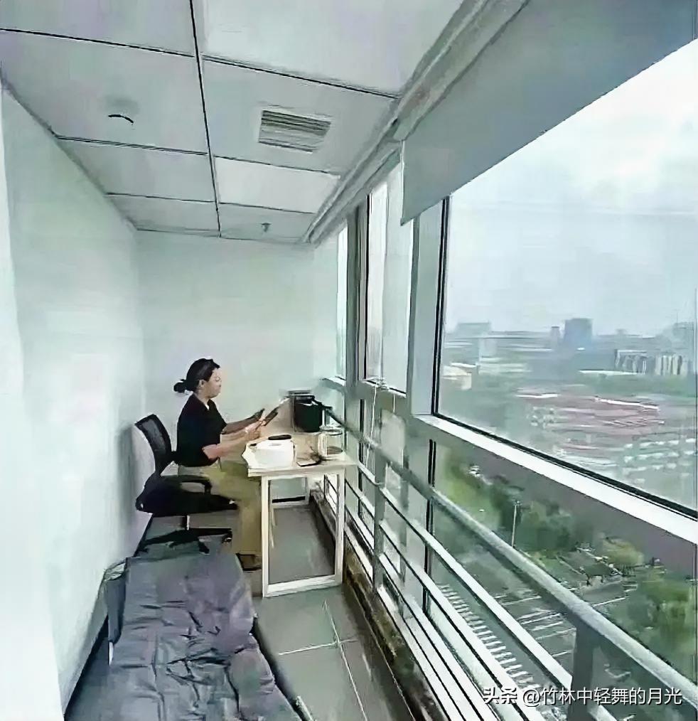 我感觉我被我闺蜜骗了她说她混的很好，有自己独立都办公室，还有全景落地窗，还是