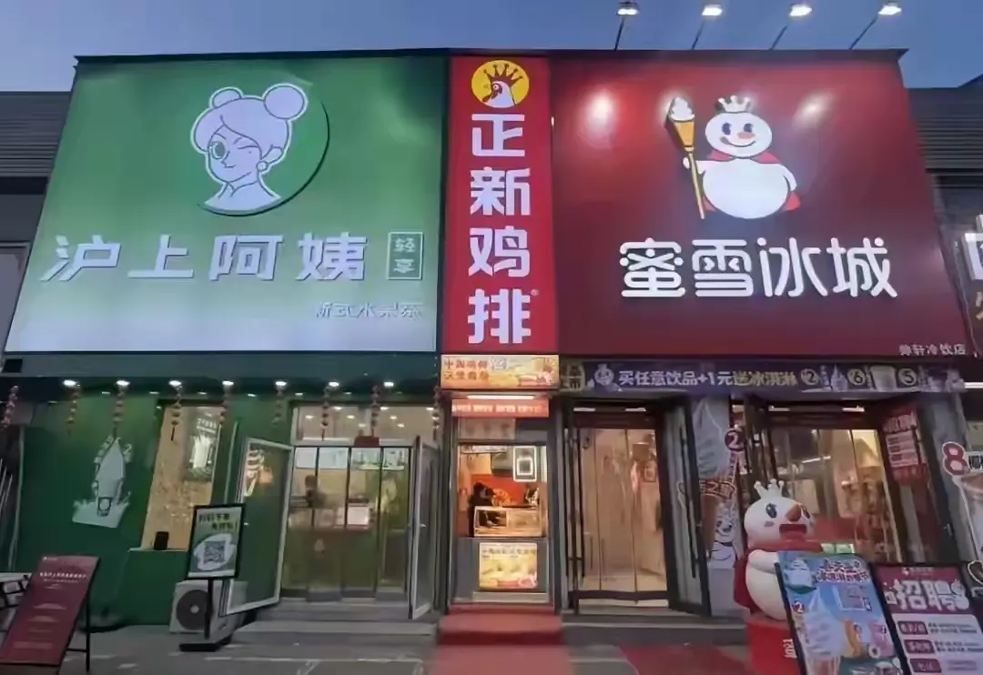 不得不说，正新鸡排真是商业鬼才