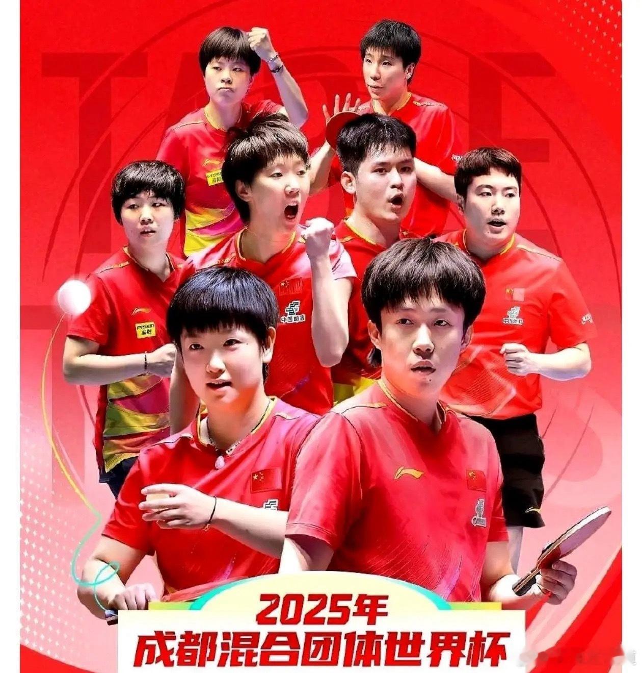 全运会结束后，国乒主力选手还有两站重要的国际赛事，那就是11月30-12月7日的