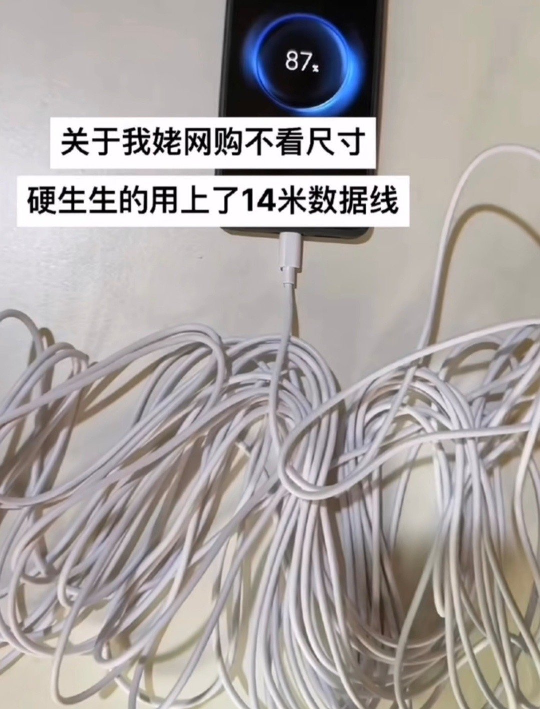 草​​​