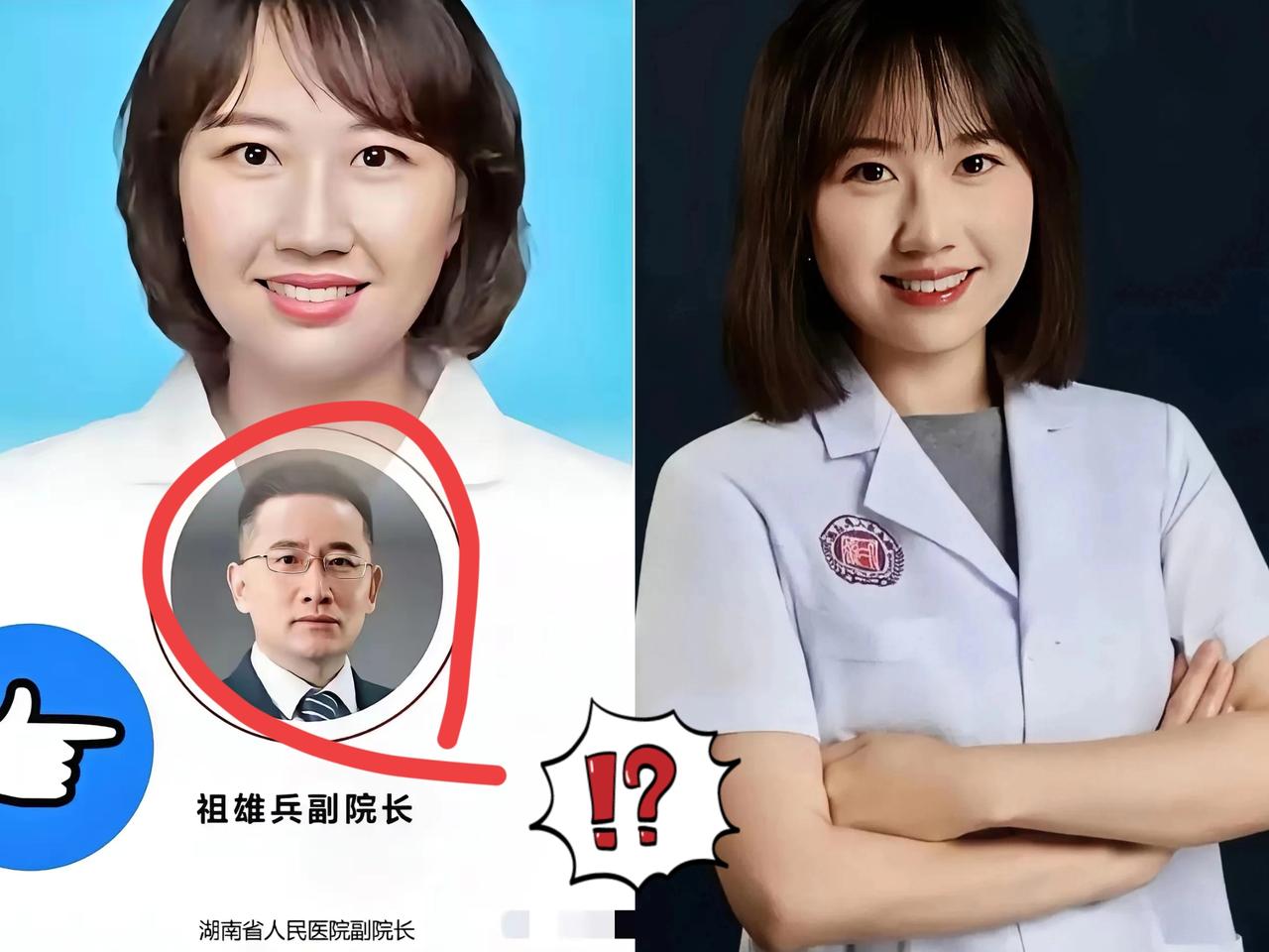 湖南医院风波：44岁眼科主任的“陨落”，可惜？更该清醒！我有一种强烈的