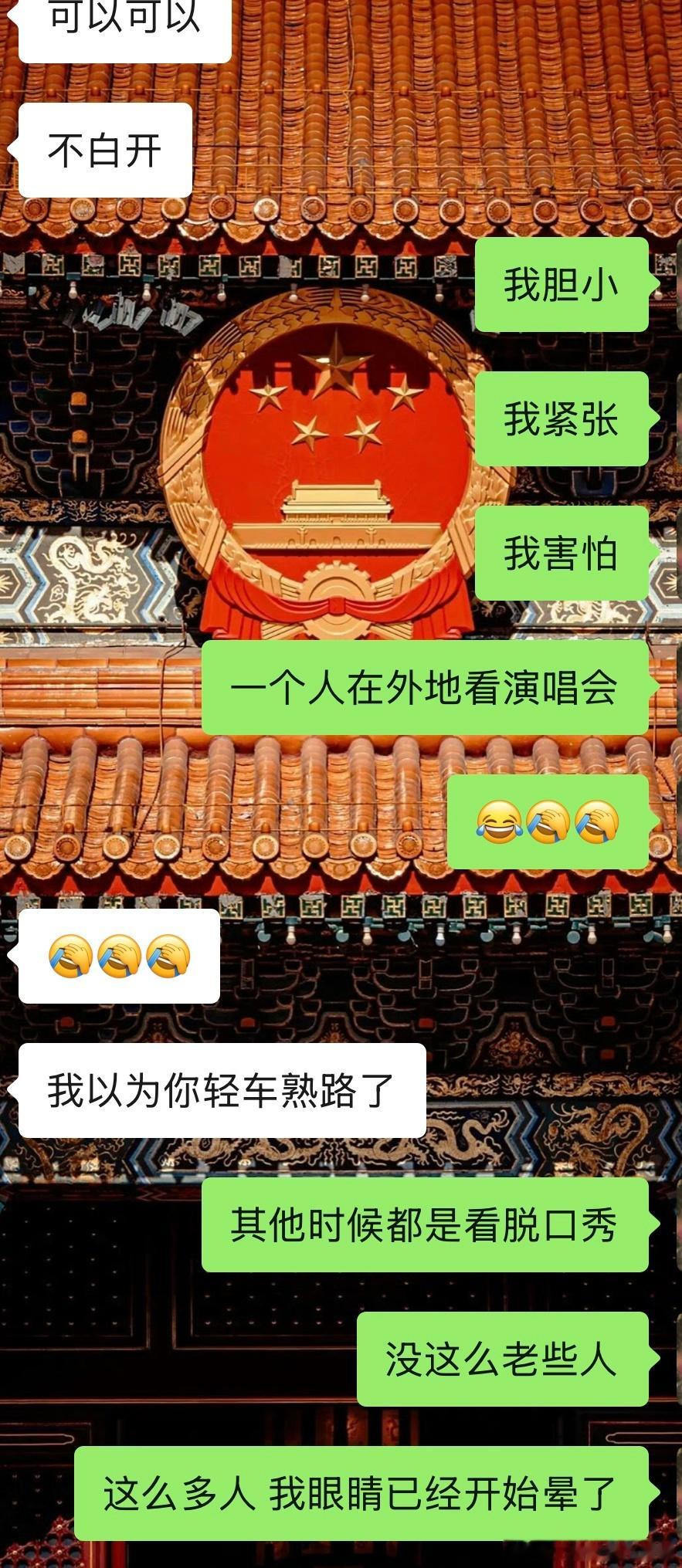 想删照片的时候发现不能编辑才意识到系统给我和谐了照片还是不能太过了哈哈哈哈哈我非要再试试这个尺度呢昨