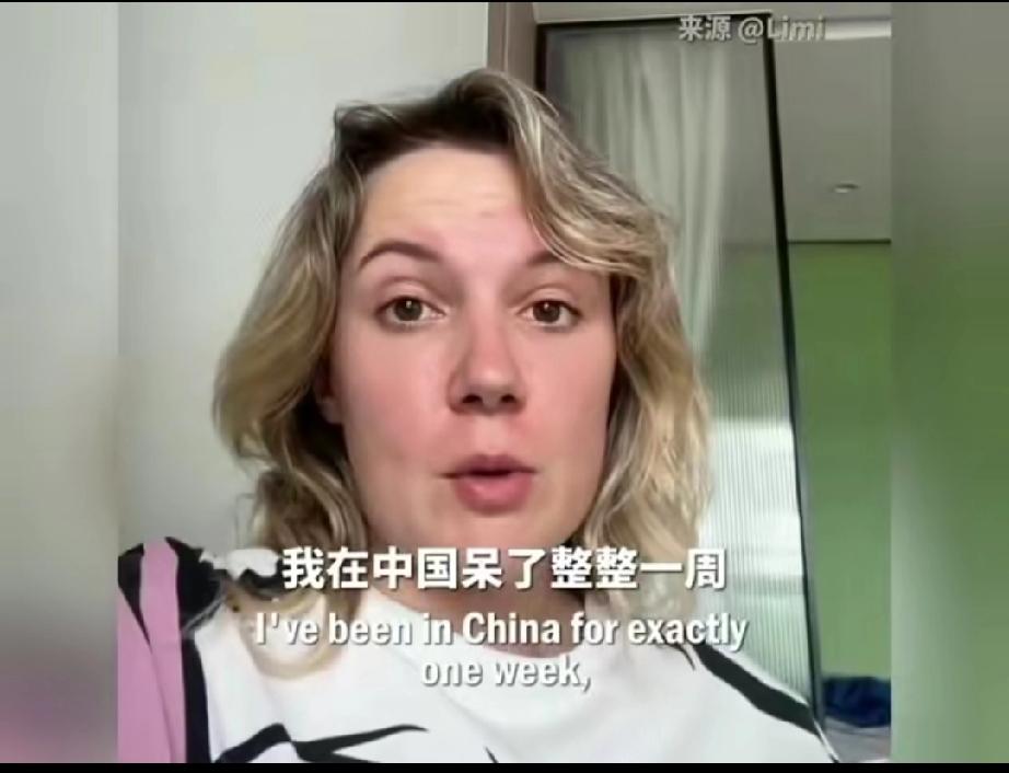 一位美国女子在中国才待了短短一个礼拜就发现了一些中国人生活中的让她很欣赏的小事，