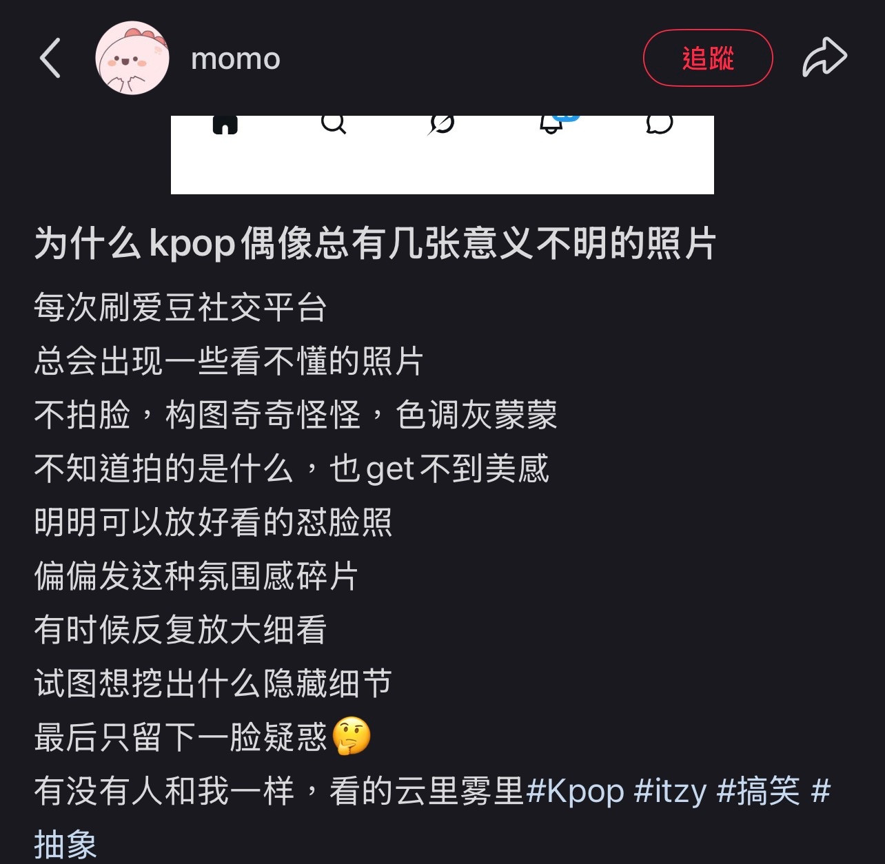 自动刷新商k论、男老板论、财阀论