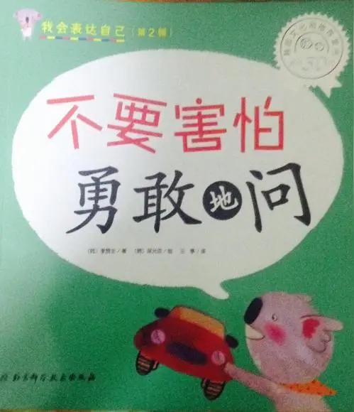 春节走亲戚不能乱问有人说，春节走亲戚不能乱问，最好不问以下几条。1、不问