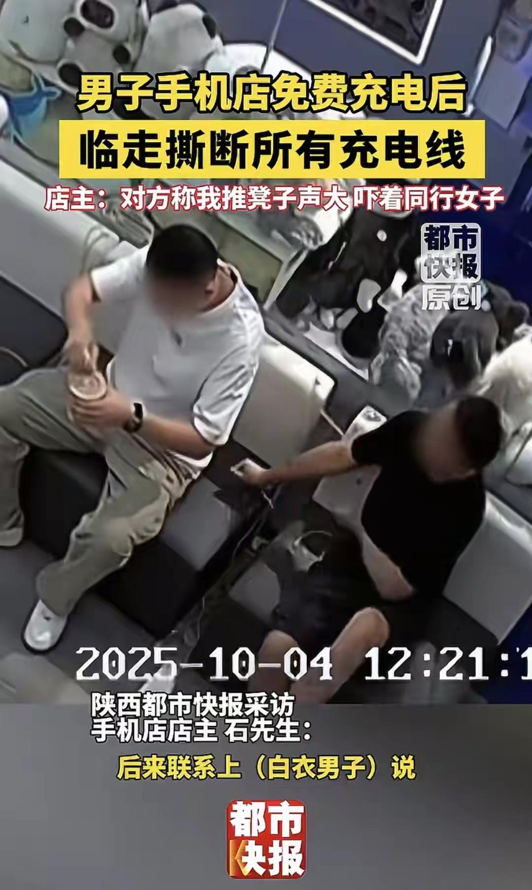 该磕一个了！被扯线的山东店主又发声了，他被领导约见了，征求他的意见是否要跨省办案