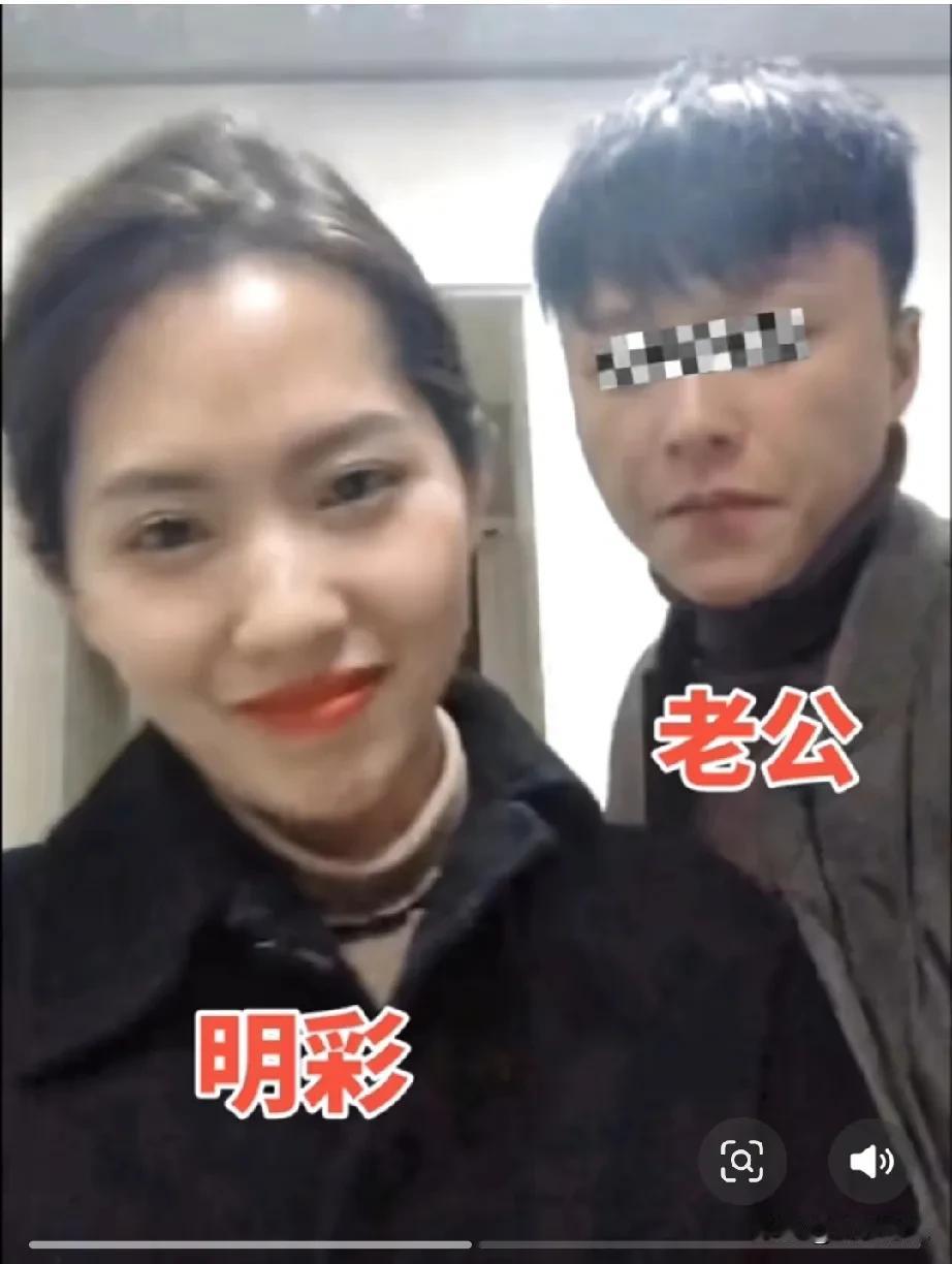 今天姐妹三人中最小的明彩打捞出来了，明彩是明玉的亲妹妹，她最年轻，长的也最漂亮。