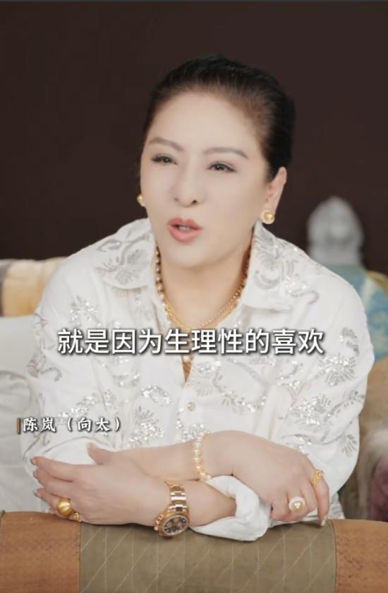 向太一语戳破真爱真相：生理性喜欢骗不了人，钱买不来心动。前不久向太在个人短视
