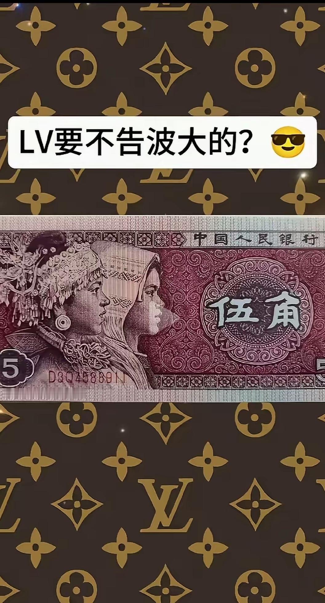 真是讽刺，LV满世界告别人侵权，结果在我国真被告成功了。这时候，众多网友不干了