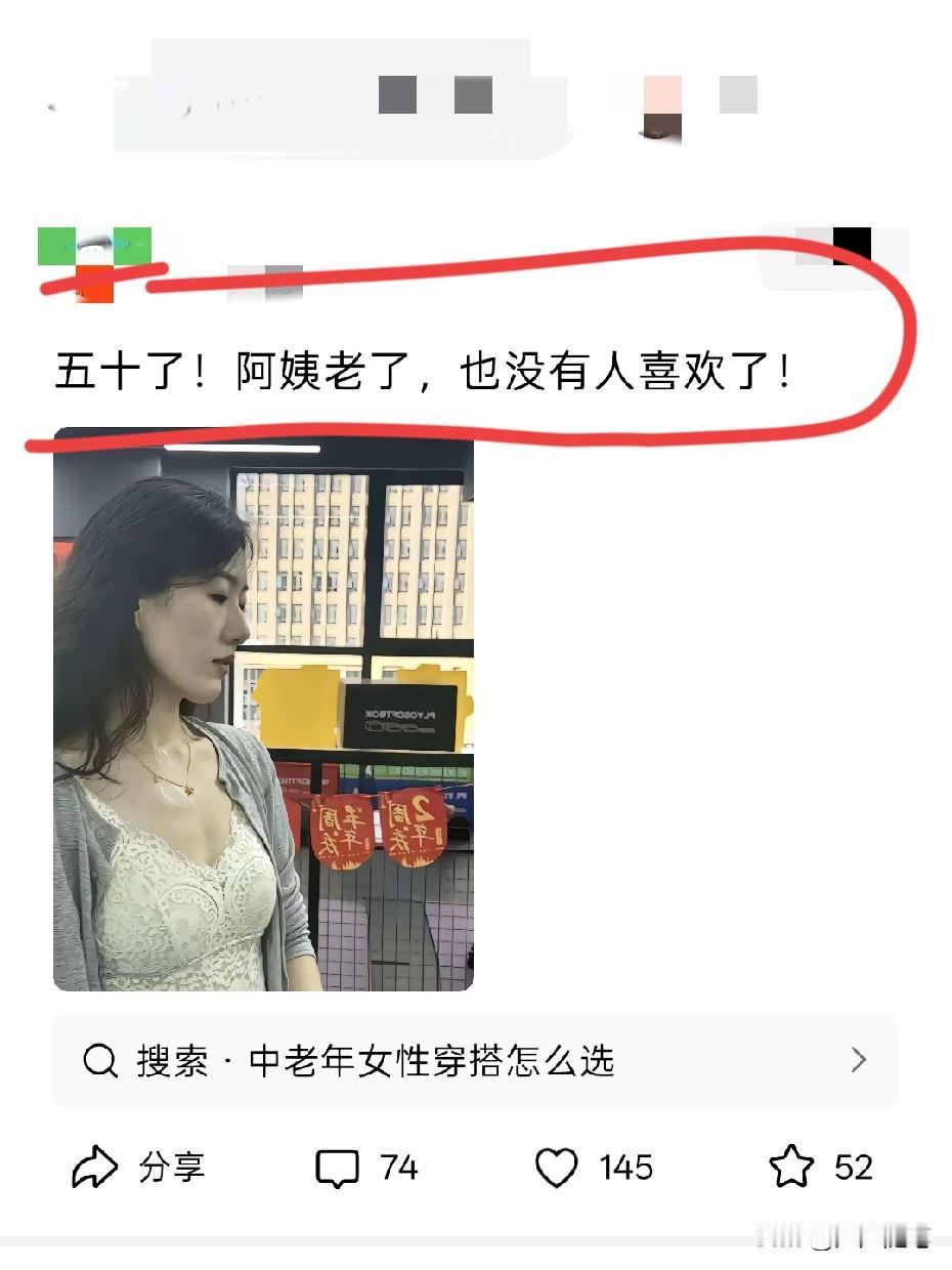 这么大年纪了还出来打窝，看来现在的形式不容乐观。
