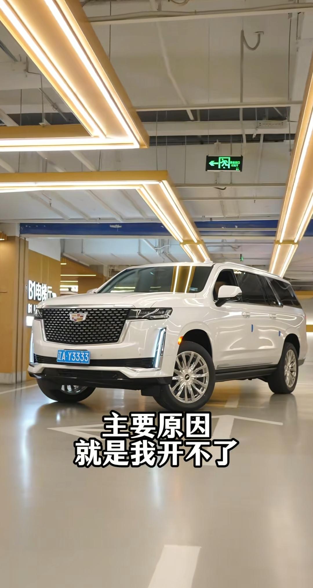 好车牌就是容易在豪车上面。