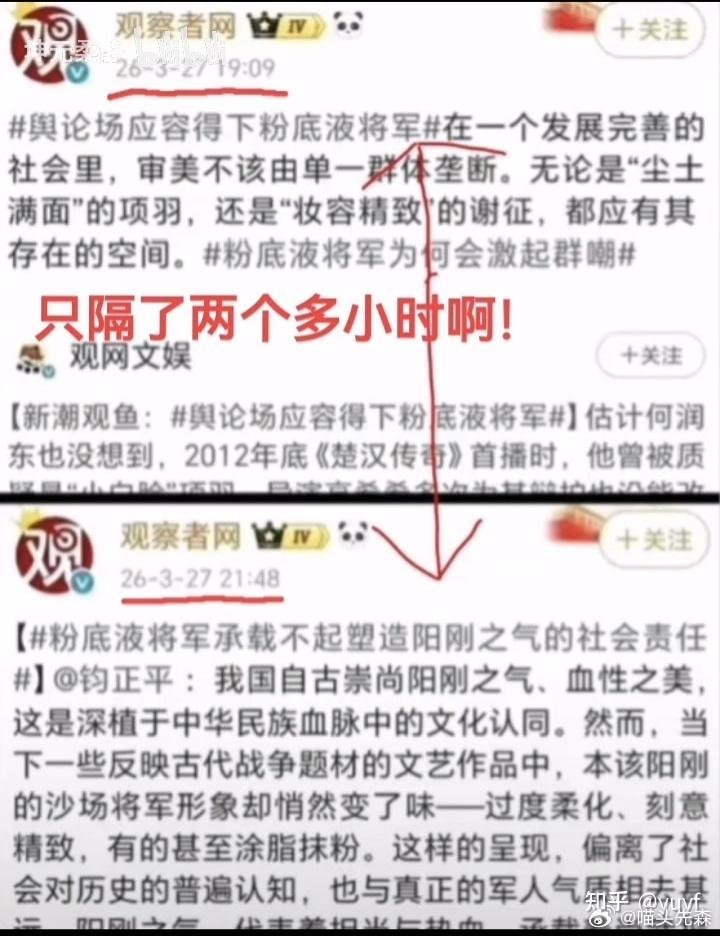 前踞而后恭，思之令人发笑