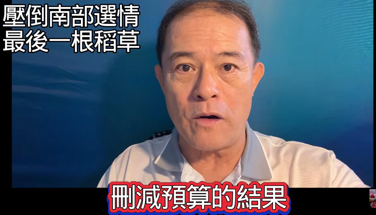通过电话救灾，或许是压倒民进党南部选情的最后一根稻草。台湾南部县市受灾几天了，卓