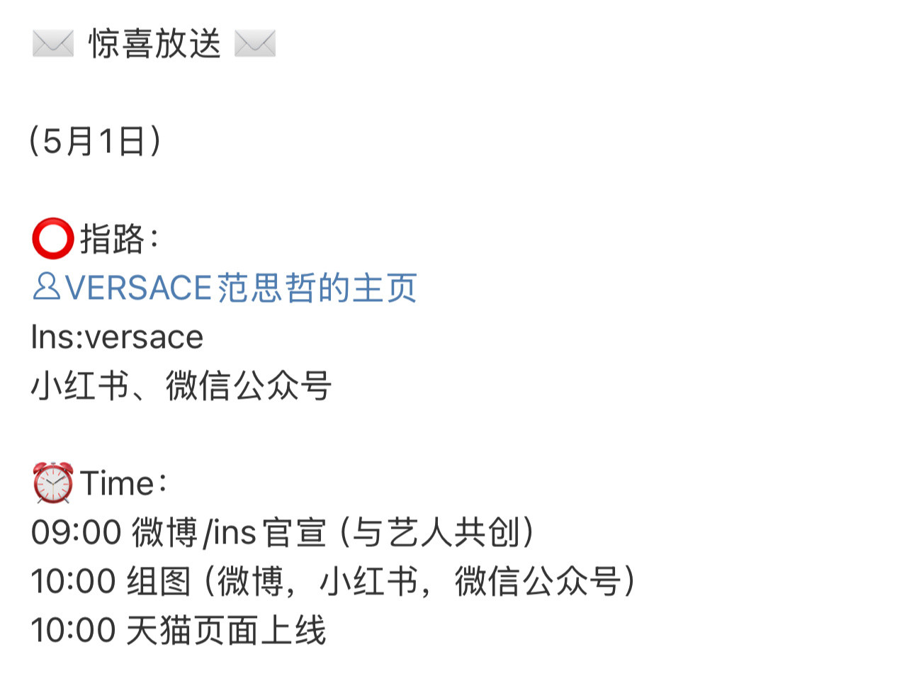 丁禹兮范思哲明天官宣内外网同步🙌丁禹兮​​​