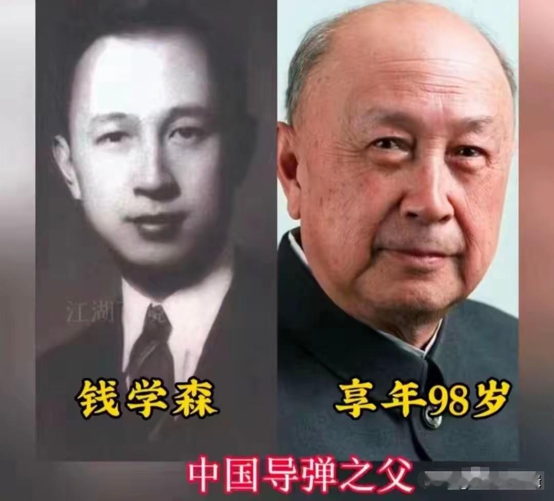钱学森—中国导弹之父钱三强—中国原子弹之父袁隆平—中国杂交水稻之父于敏—中
