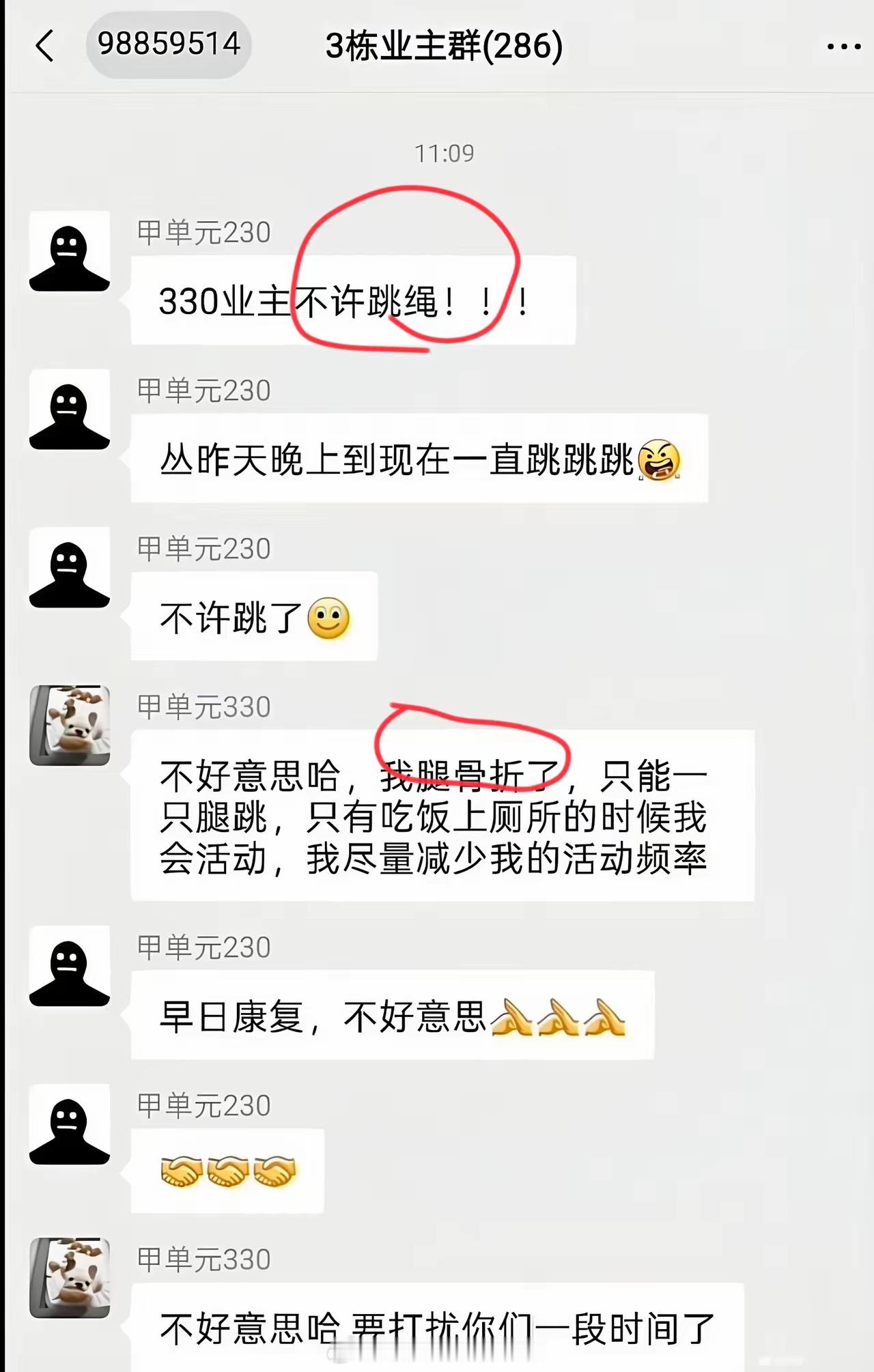 一句对不起，换来至少一个月的愧疚