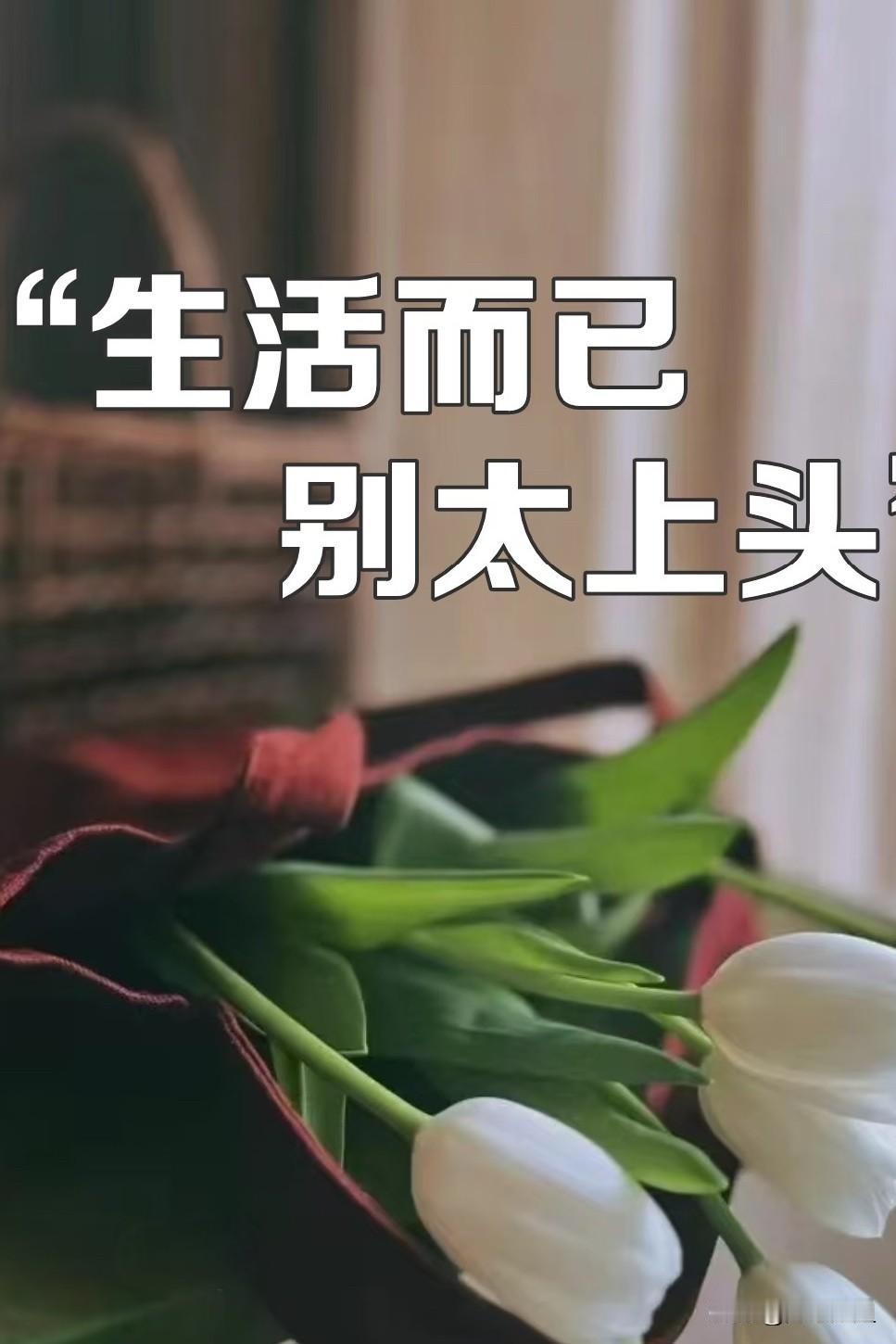 女人要记住这9点1、异性朋友请客——不去（吃完必上）2、分手的前任——不联系