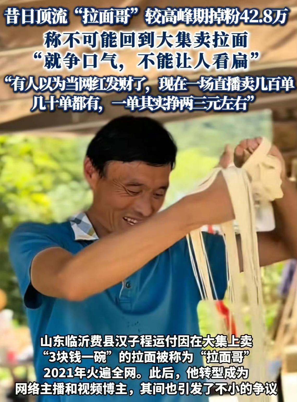 一觉醒来，一个好消息，一个坏消息！好消息：家庭生活改善了，在镇上盖了百多万元