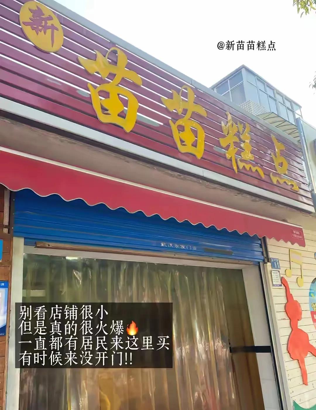 比外面连锁店里的面包蛋糕好吃多了，又经济又实惠[鼓掌][鼓掌][鼓掌]
