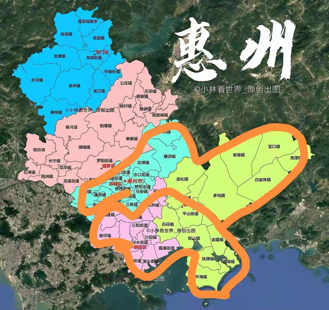 建议将惠东县临海部分跟惠阳区合并，其他设置惠深合作新区。其余部分给惠城区。只有