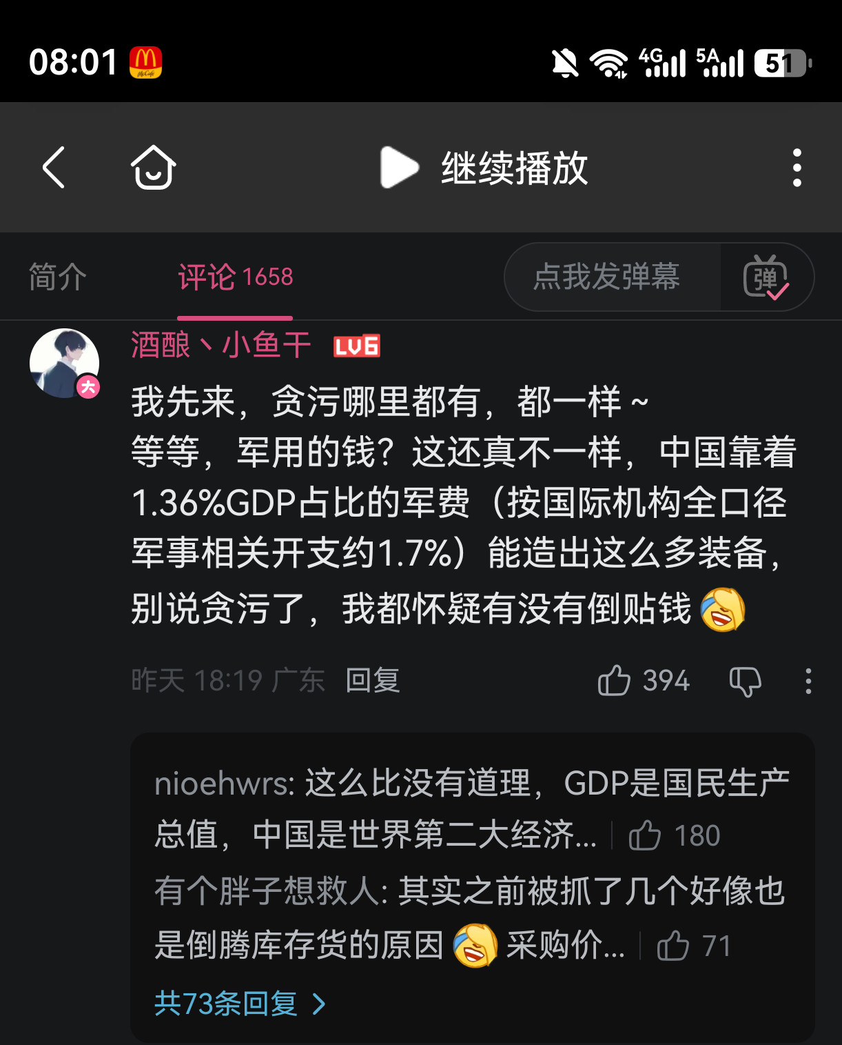 用爱发电固然感人，但是我觉得用爱发电不利于长远。