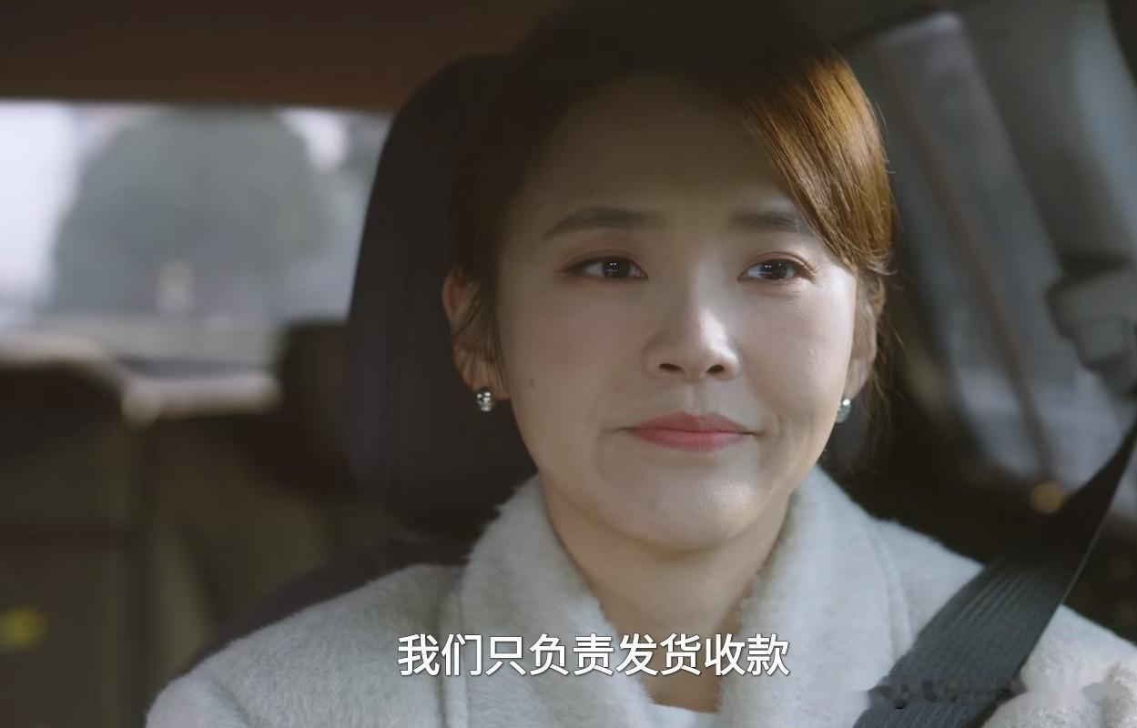 问心2:故意让欧阳妲在自己办公门外等一晚上的盛年，做梦都没有想到欧阳妲师从名师啊
