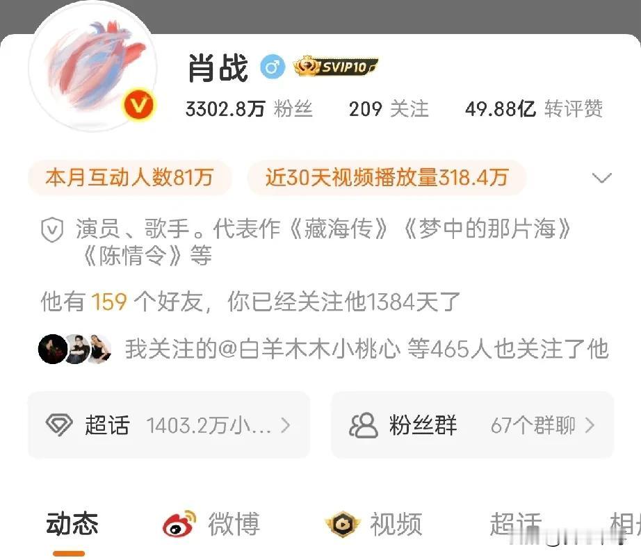 一起见证！简介也改了：演员、歌手。代表作《藏海传》《梦中的那片海》《陈情令》等—