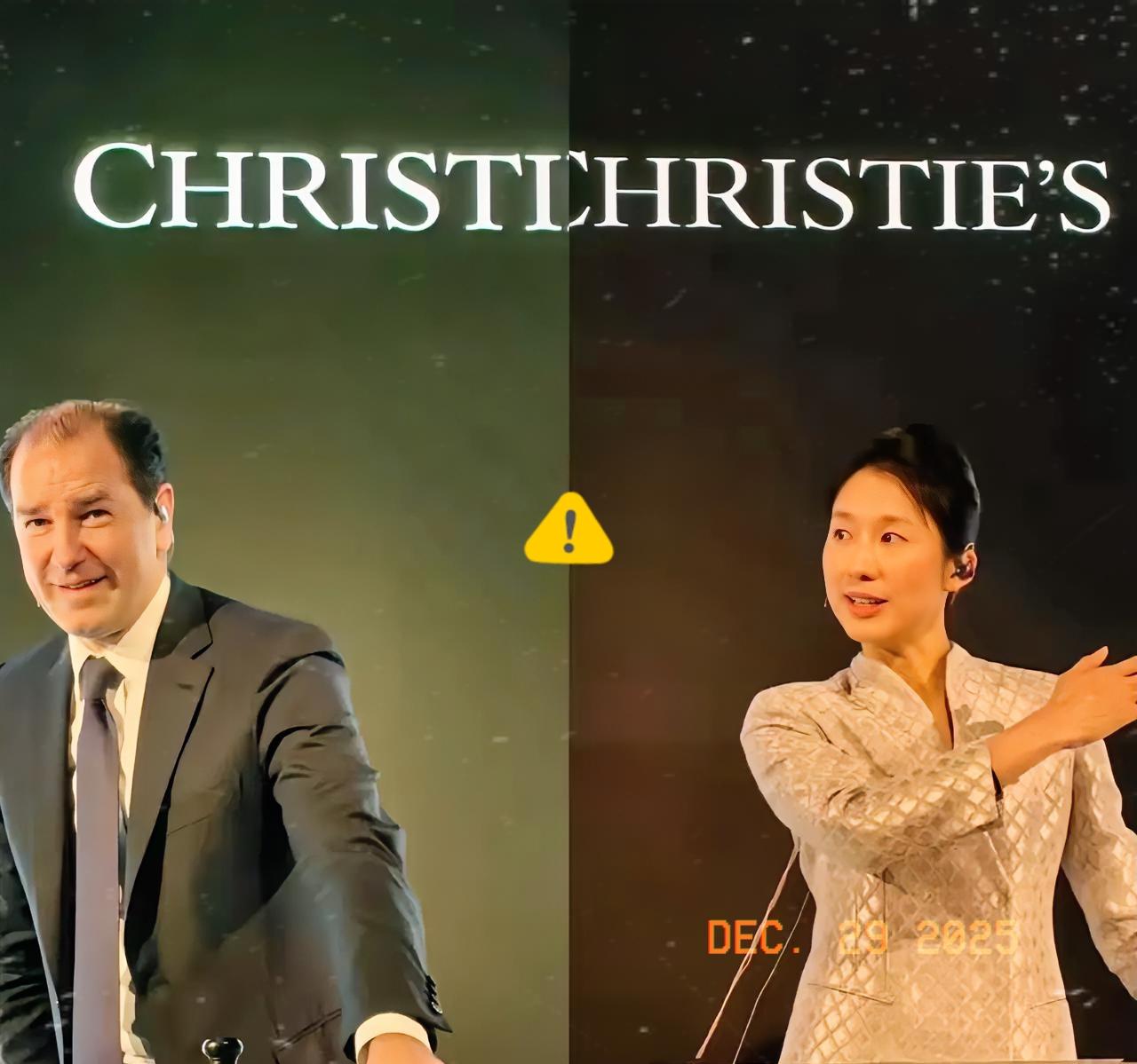 几百亿文物说凉就凉？佳士得苏富比连夜跑路。​​谁能想到，国际拍卖行的几百亿拍