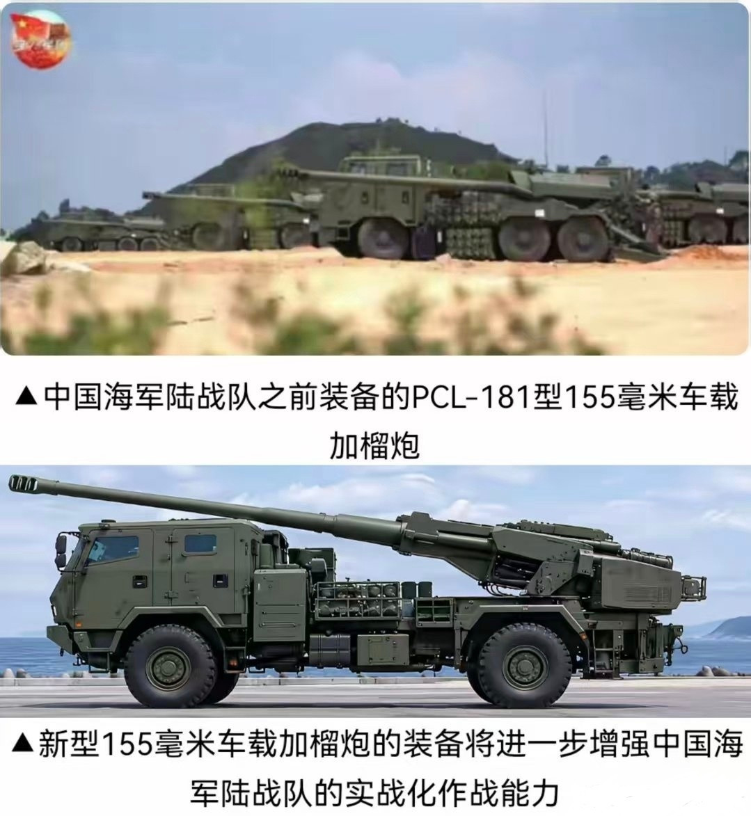 海军陆战队的新轻量化155毫米车载榴弹炮！​​​