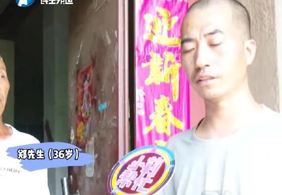独臂男子与杭州“大官”女儿网恋，彩礼38888元，父亲坚决反对：“你觉得她看上你