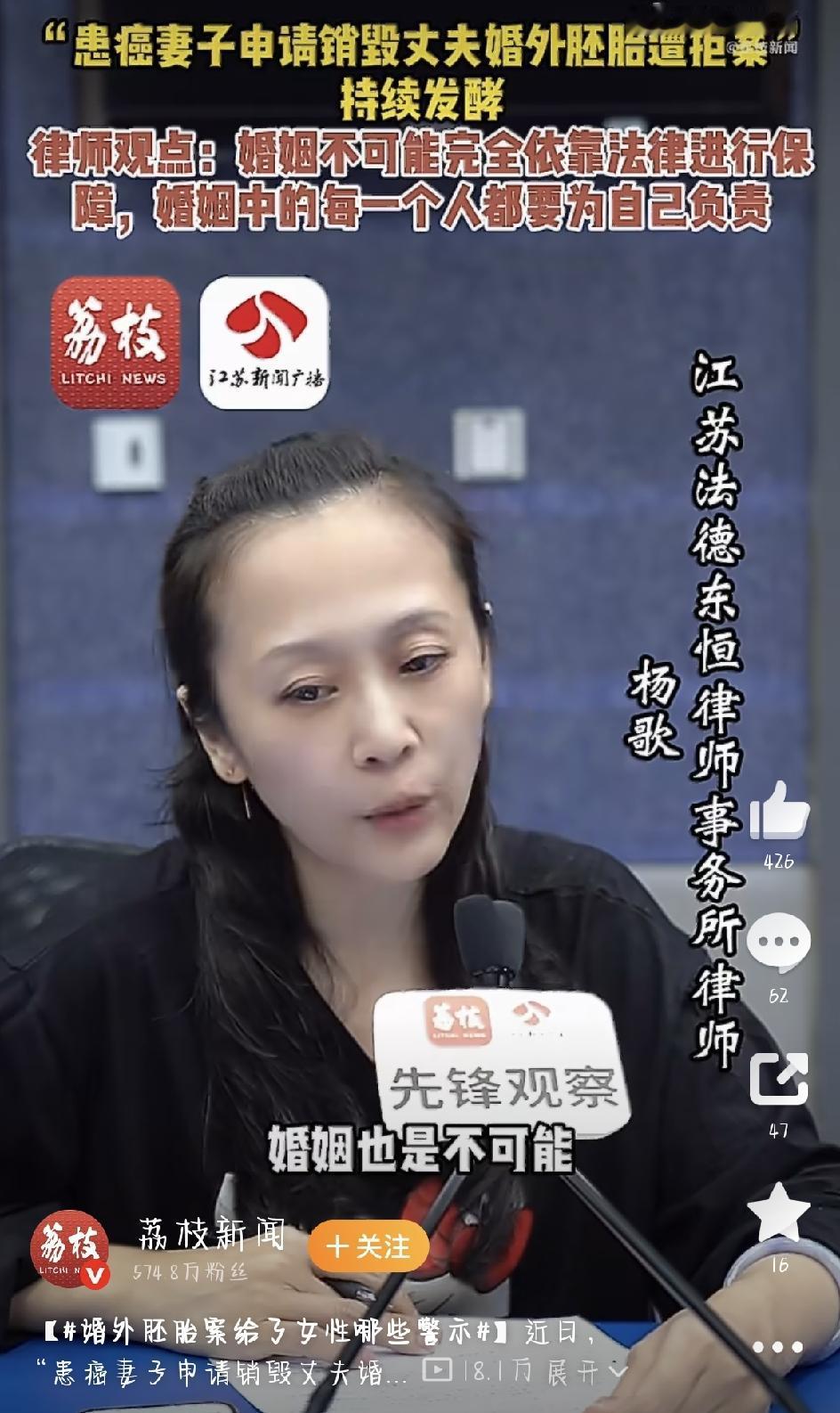 最近，“婚外胚胎案”这件事越闹越大，真的看得人心里发堵。身患重病的朱女士手里明明