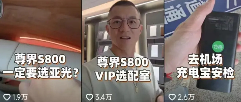 其实一看陈震的某音主页，就知道他为什么天天要舔着脸蹭小米了，陈震的最近两期视频，