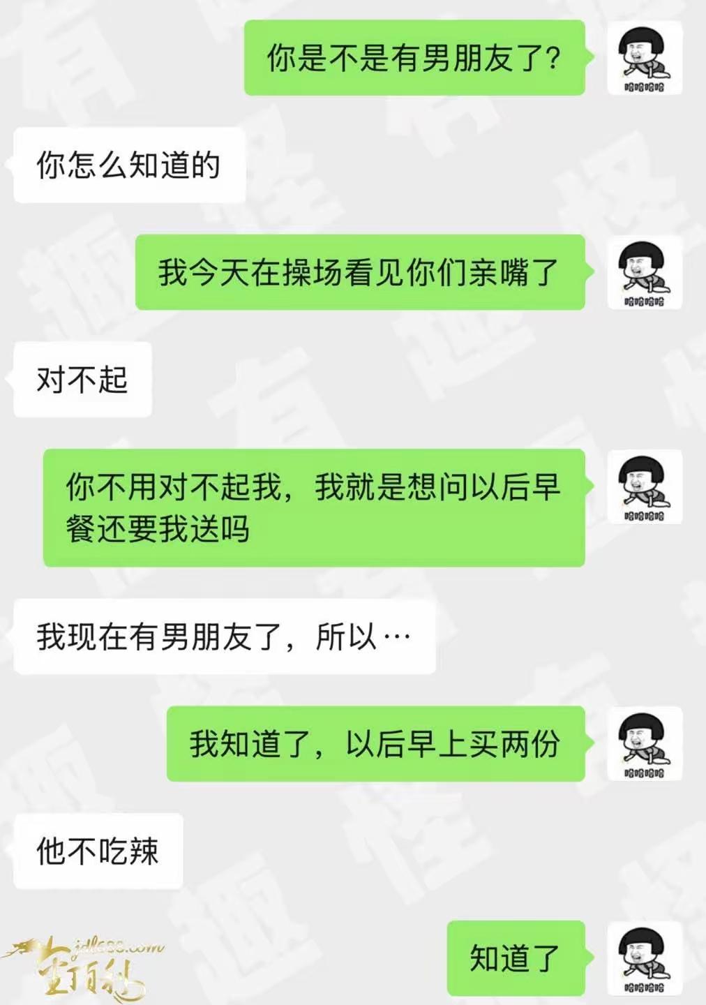 没见过如此。。。。之人！