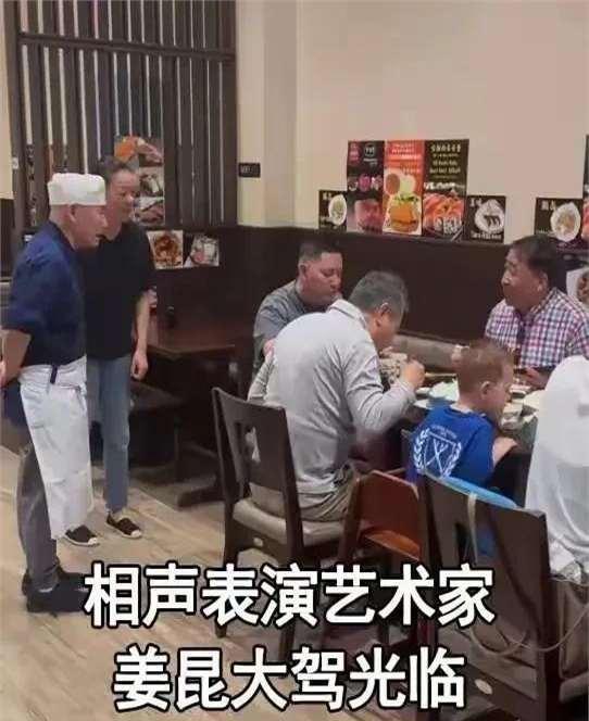 姜昆特别喜欢出国旅游，近日，75岁的姜昆和妻子又到美国度假去了，来到当地某日本料