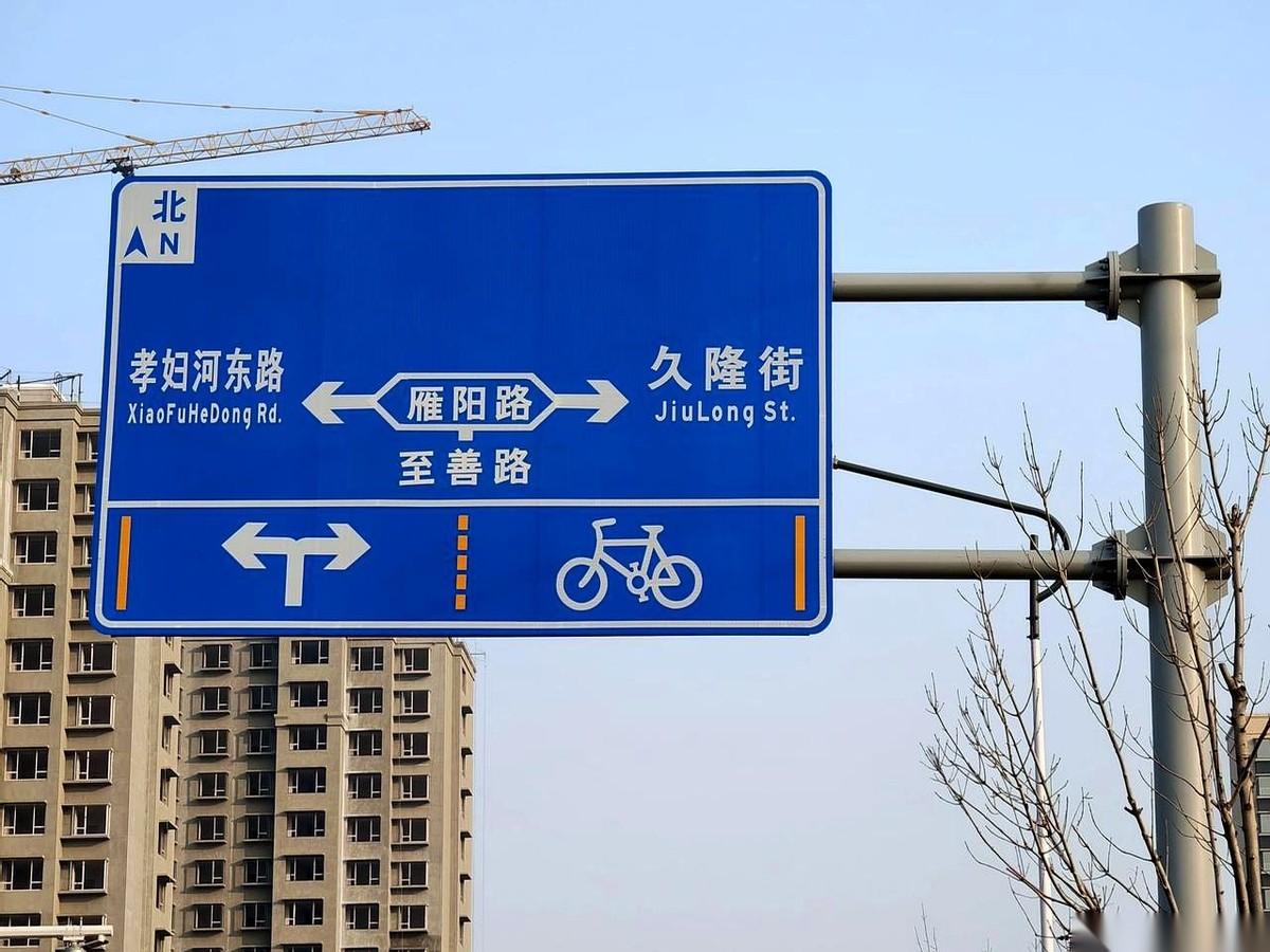 至善路。明德路。就问你，这俩新路名，是不是一下子就有那味儿了？一开始我还纳