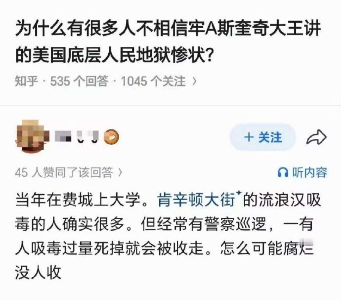 不是，你猜这些是谁负责收走的？