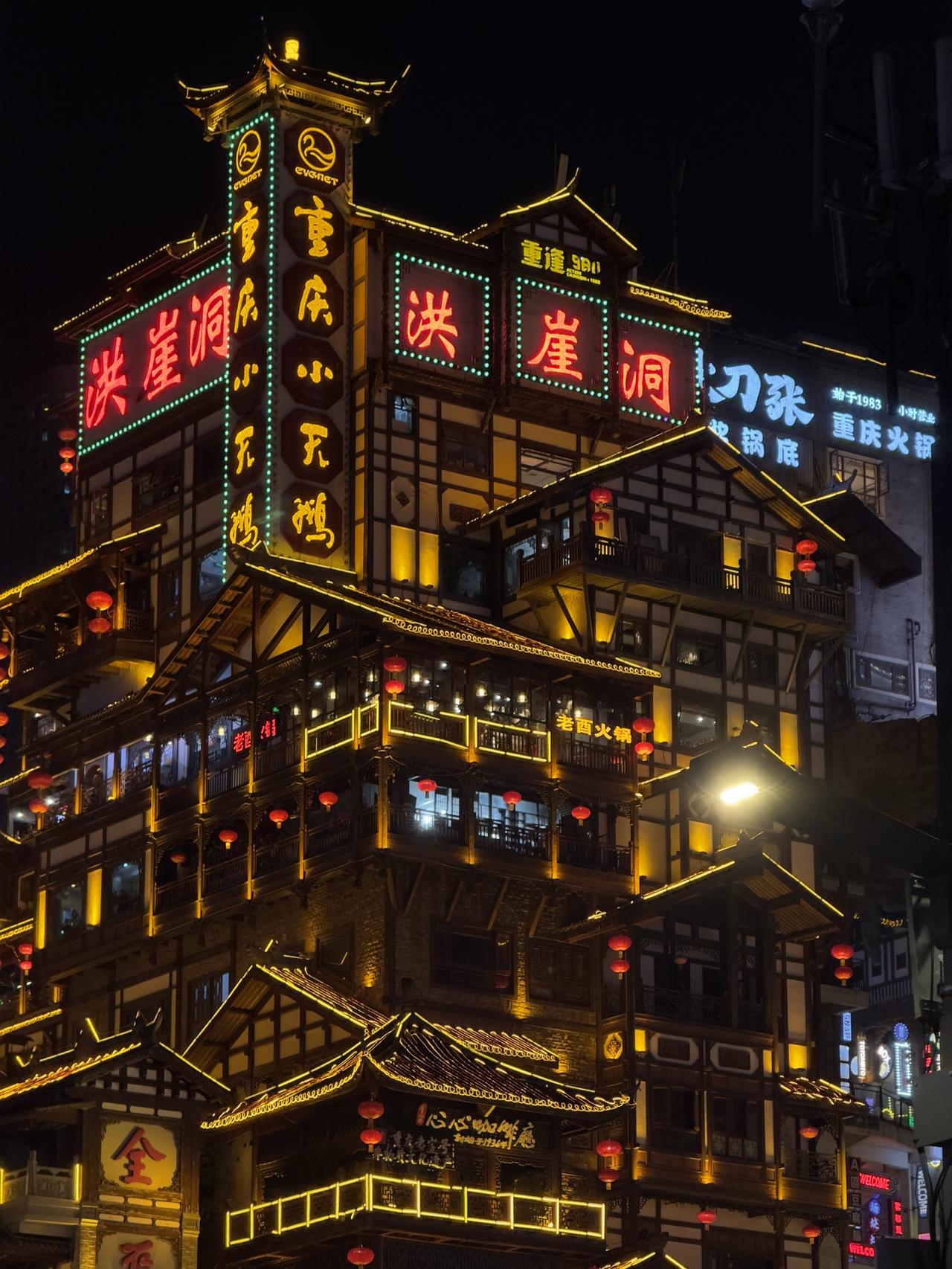iphone手持拍摄，图片不是嘎嘎香重庆重庆夜景