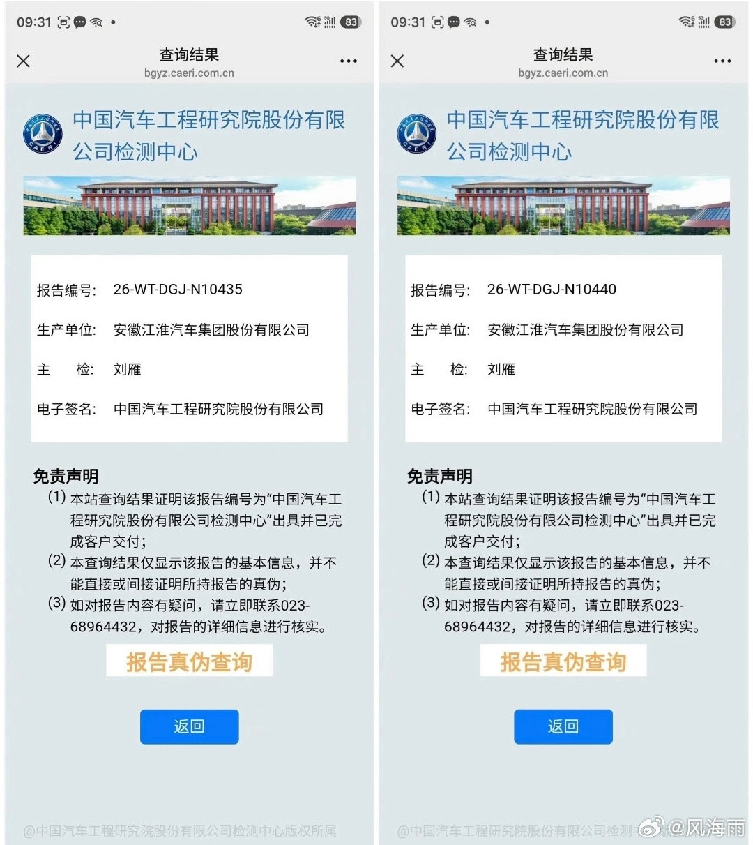 尊界回应制动踏板争议咱老百姓不认啥花里胡哨的第三方公章，就认一个死理：车上踩刹车