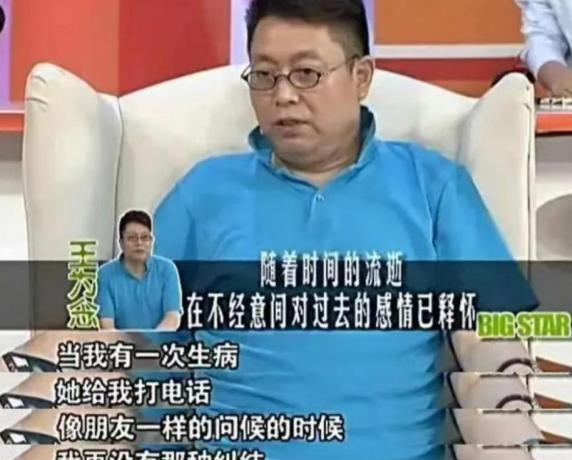 离婚20年，如今再看小香玉的现状，才明白王为念为何要和她离婚小香玉出生于196
