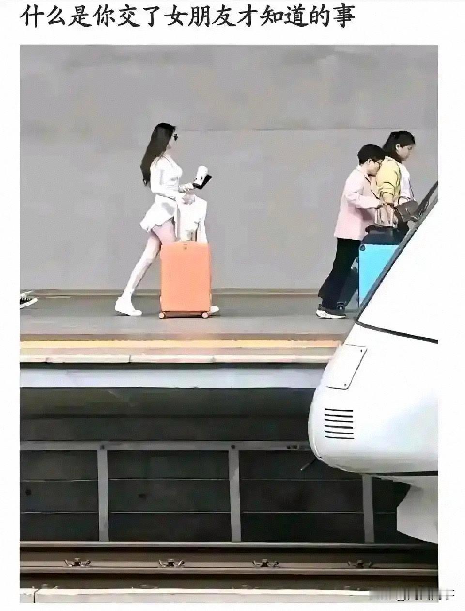 是什么你有了女朋友后才知道的？