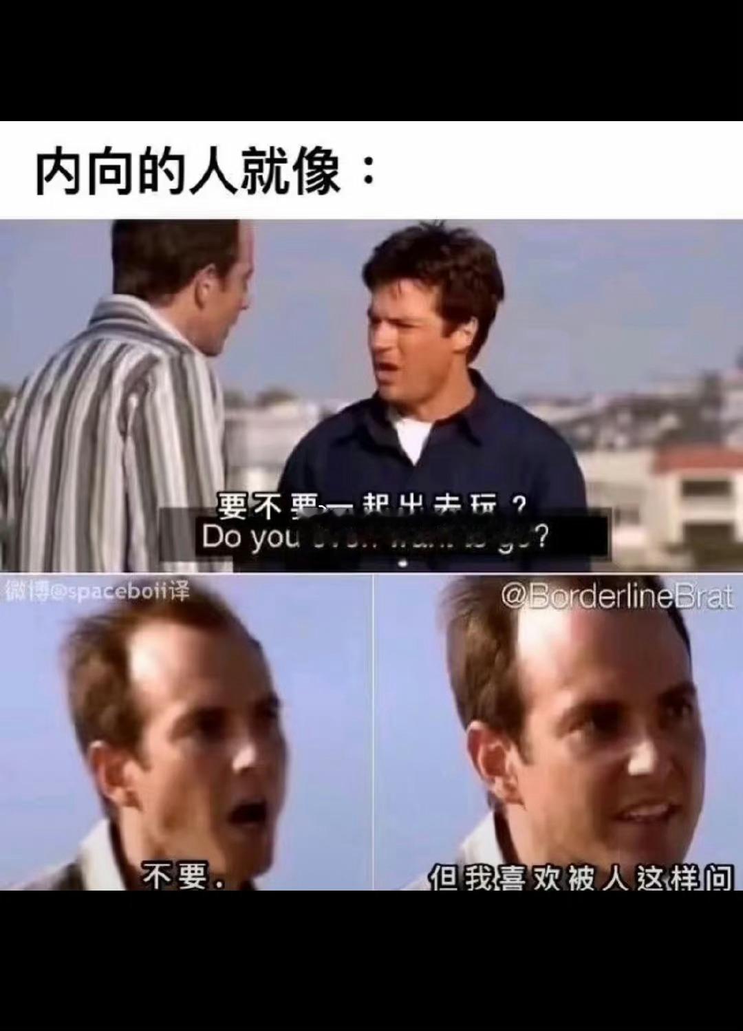 我就这样​​​