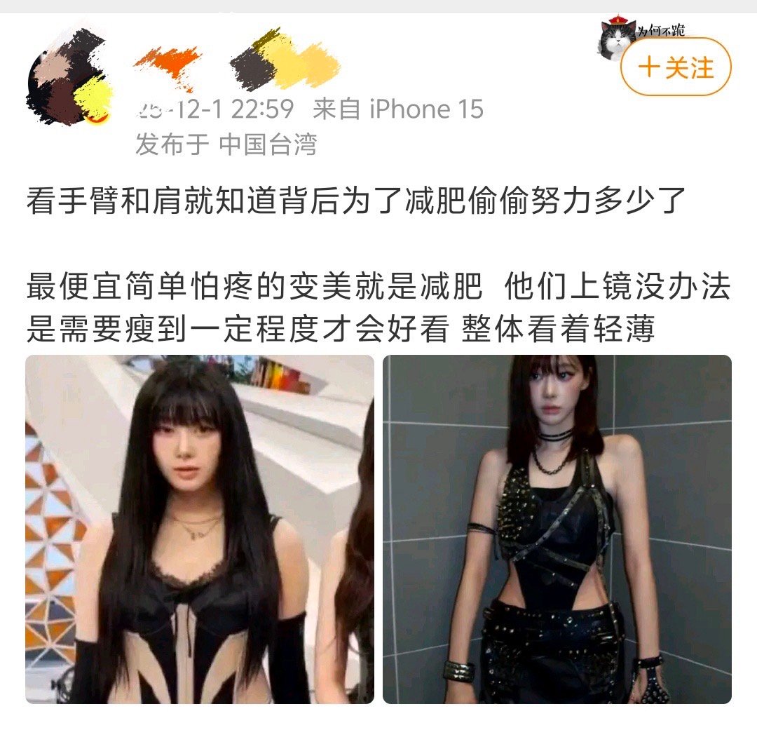 如何看待xnm自爆蒸煮打针