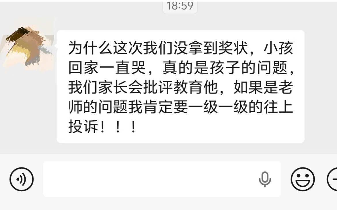 小学奖状是每个人都有的吗？