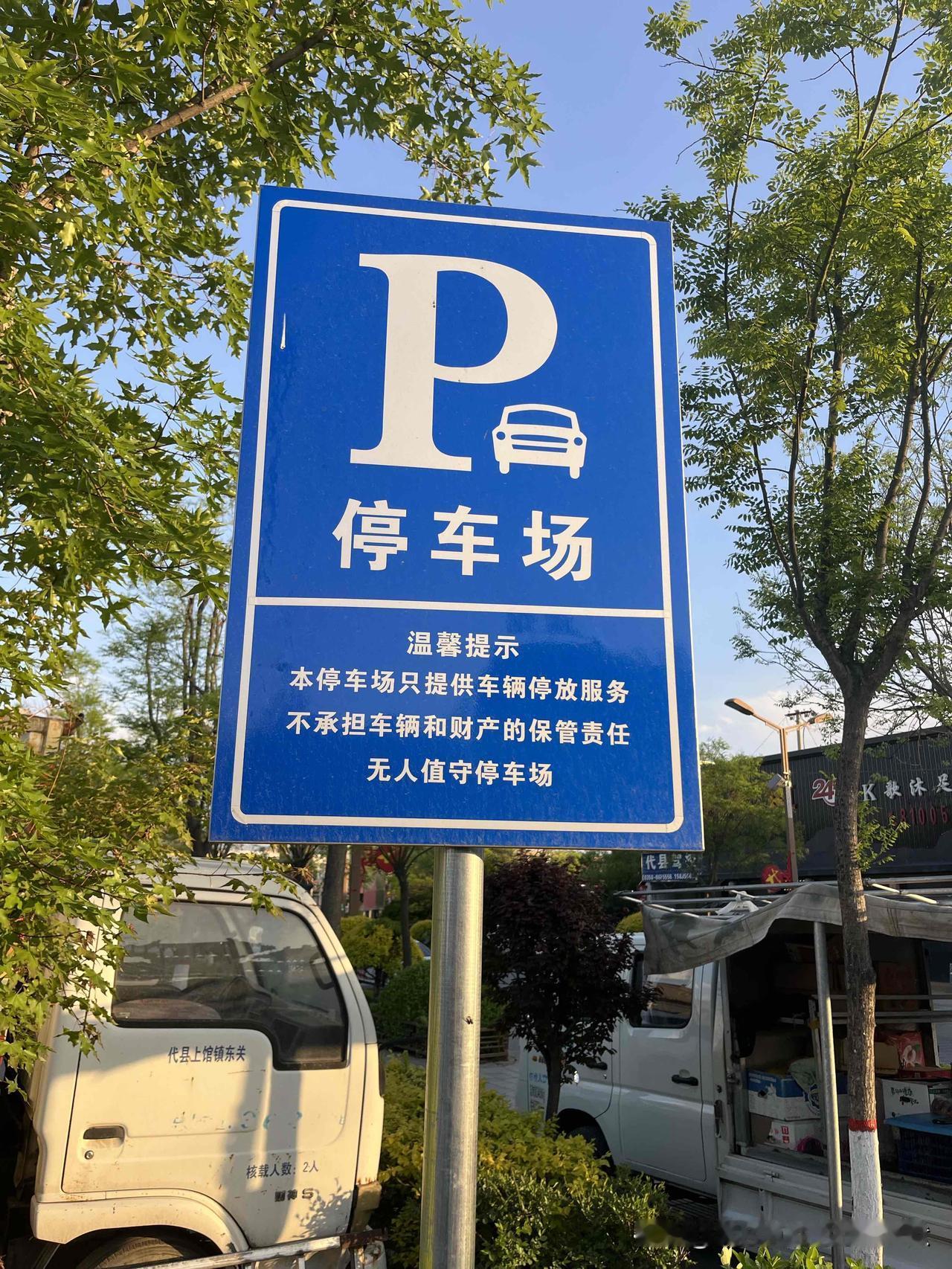 在山西，我从晋南跑到晋北，花了三天时间。这一路，我竟没付过一分停车费。平遥古城、