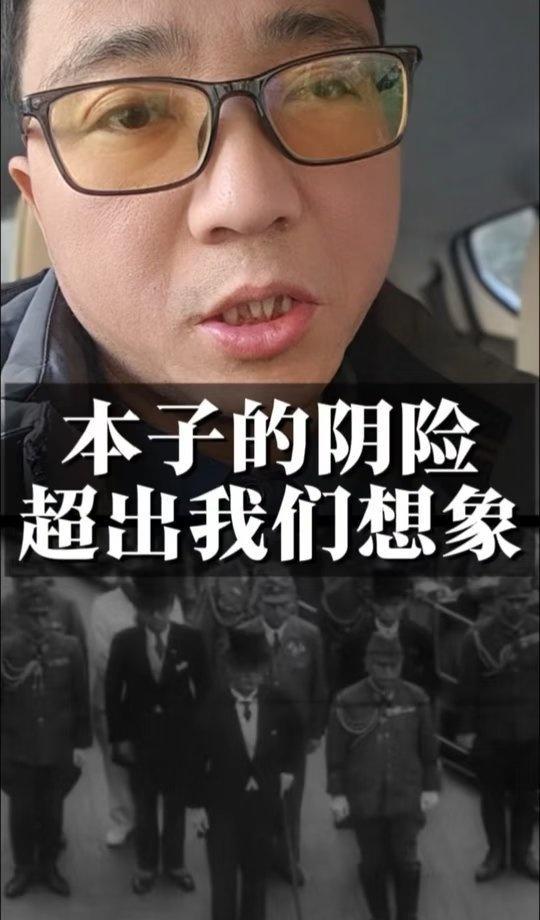 后怕这一招太阴险了防不胜防国际局势日本…戳我查看完整笔记>>更多闲