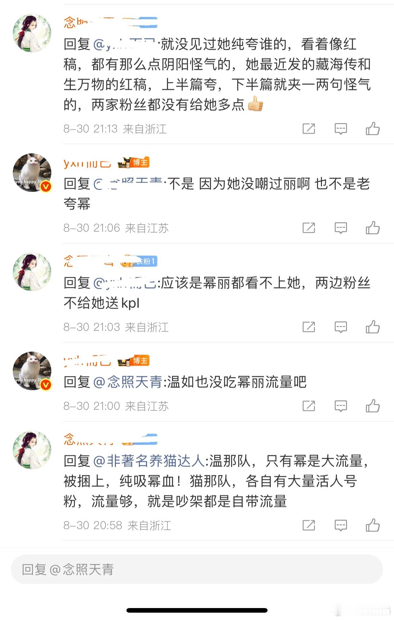半夜翻广场有被小八分幽默到[笑着哭]​​​