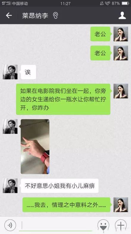 不好意思我有小儿麻痹​搞笑​​​​
