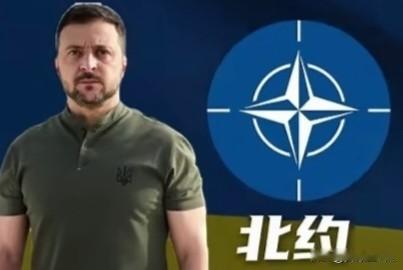 入约心不死，泽连斯基喊出“有人活着，有人死去”的诅咒！这是泽连斯基在布鲁塞尔欧盟