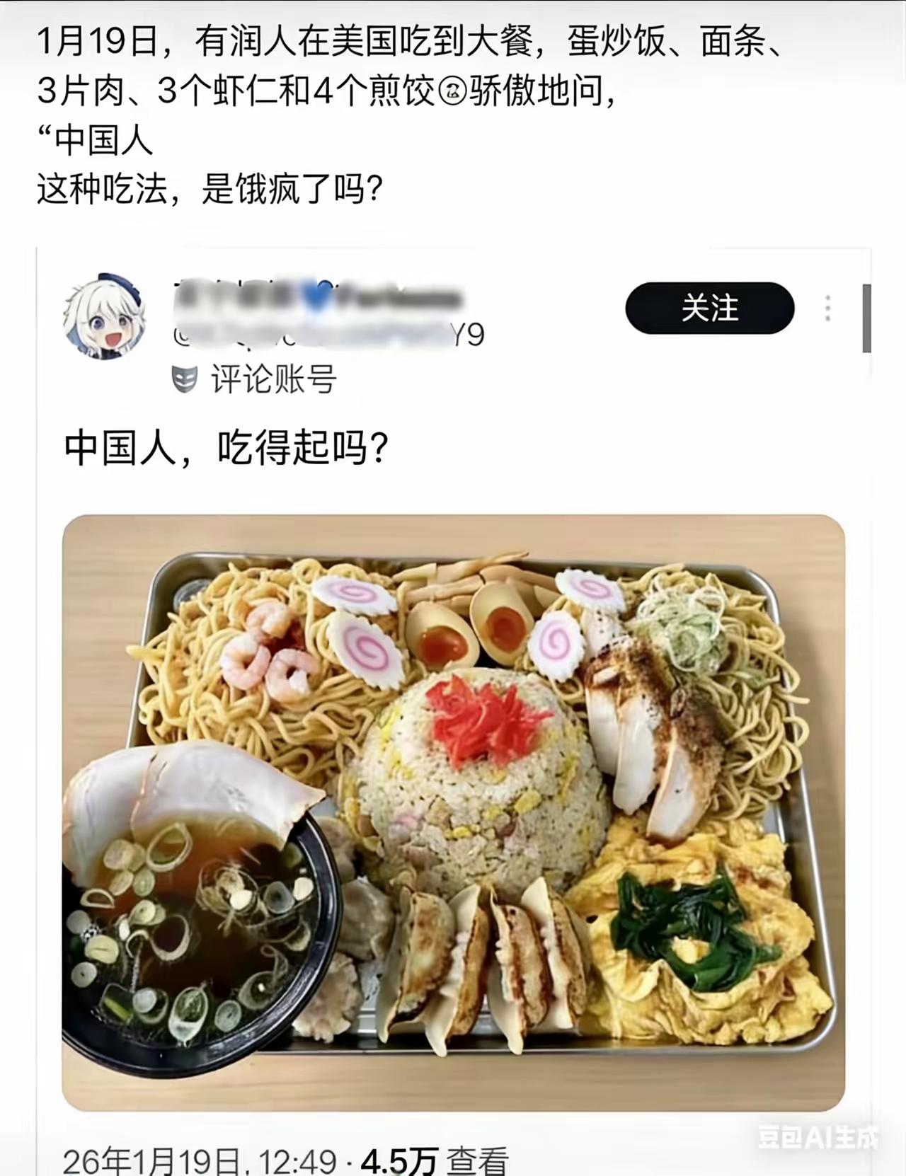 这种效果，无疑就是猪吃狗食。
