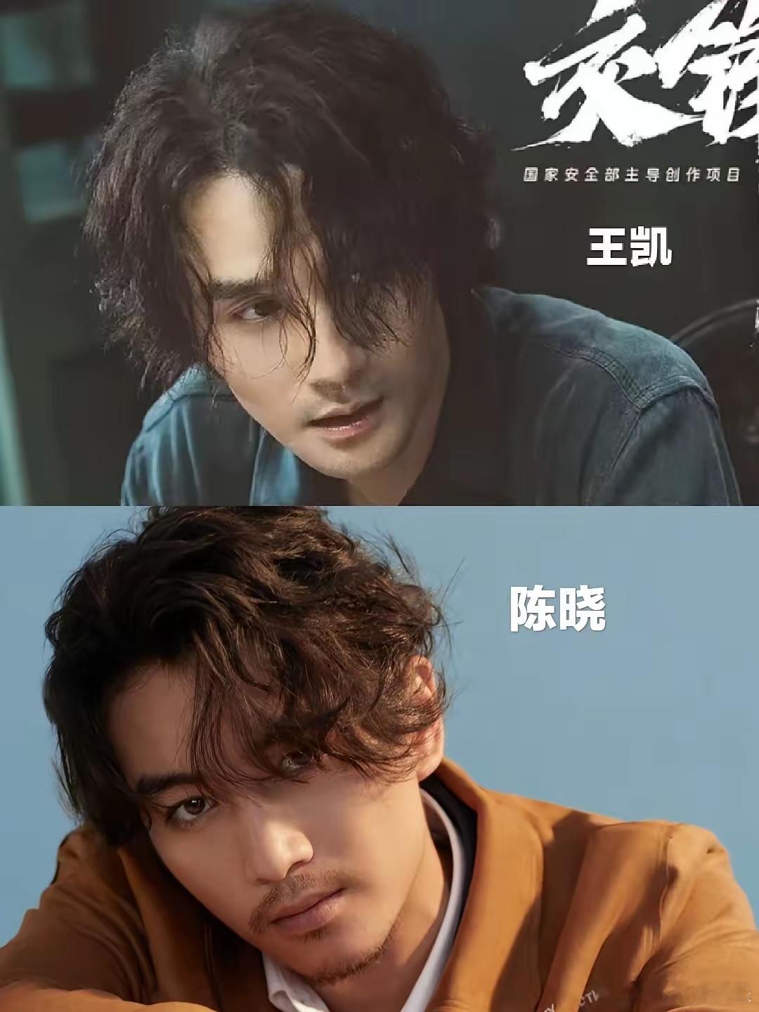 不是我想说王凯，而是实在看不下去了，王凯新剧演的好不好，先不评。只想说，谁家一贯传统硬汉形象的男演员
